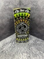 АНАРХИЯ (холодный лесной виноград)