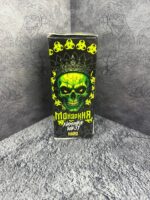 МОНАРХИЯ (лимонад юдзу)