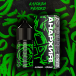АНАРХИЯ V2 (клюква, яблоко)