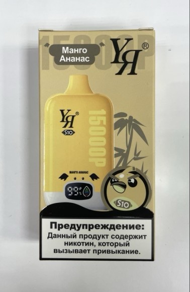 YЯ 15K (банан)