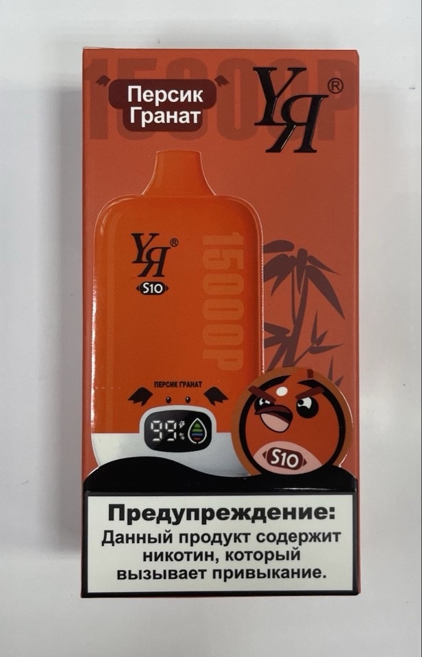 YЯ 15K (персик,гранат)