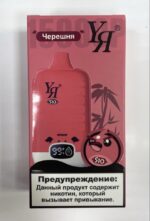 YЯ 15K (черешня)