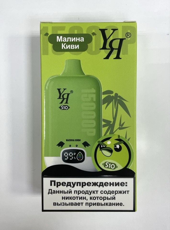 YЯ 15K (малина,киви)