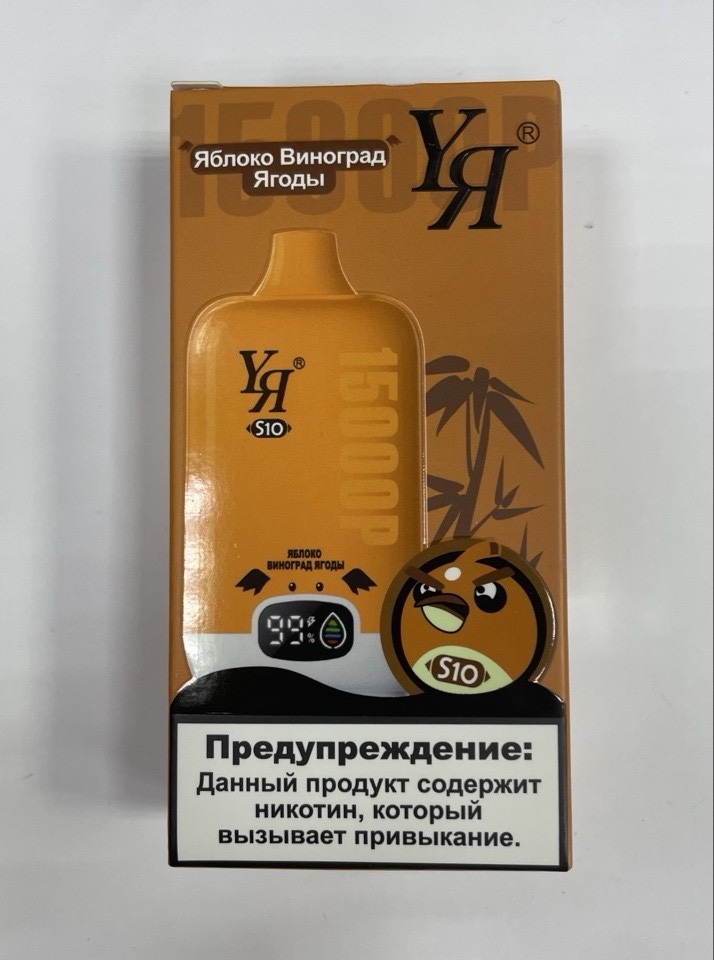 YЯ 15K (яблоко, виноград ягоды)