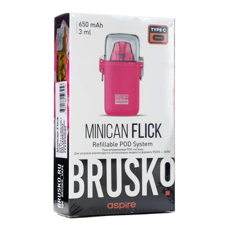 BRUSKO MINICAN FLICK (розовый)