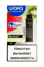 WAKA soPRO 10K (клубника, киви)