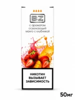 BZ (манго с клубникой)