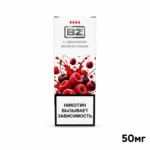 BZ (малина и вишня)