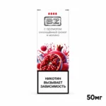 BZ (охлаждённый гранат и малина)