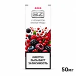 BZ (кислые ягоды)