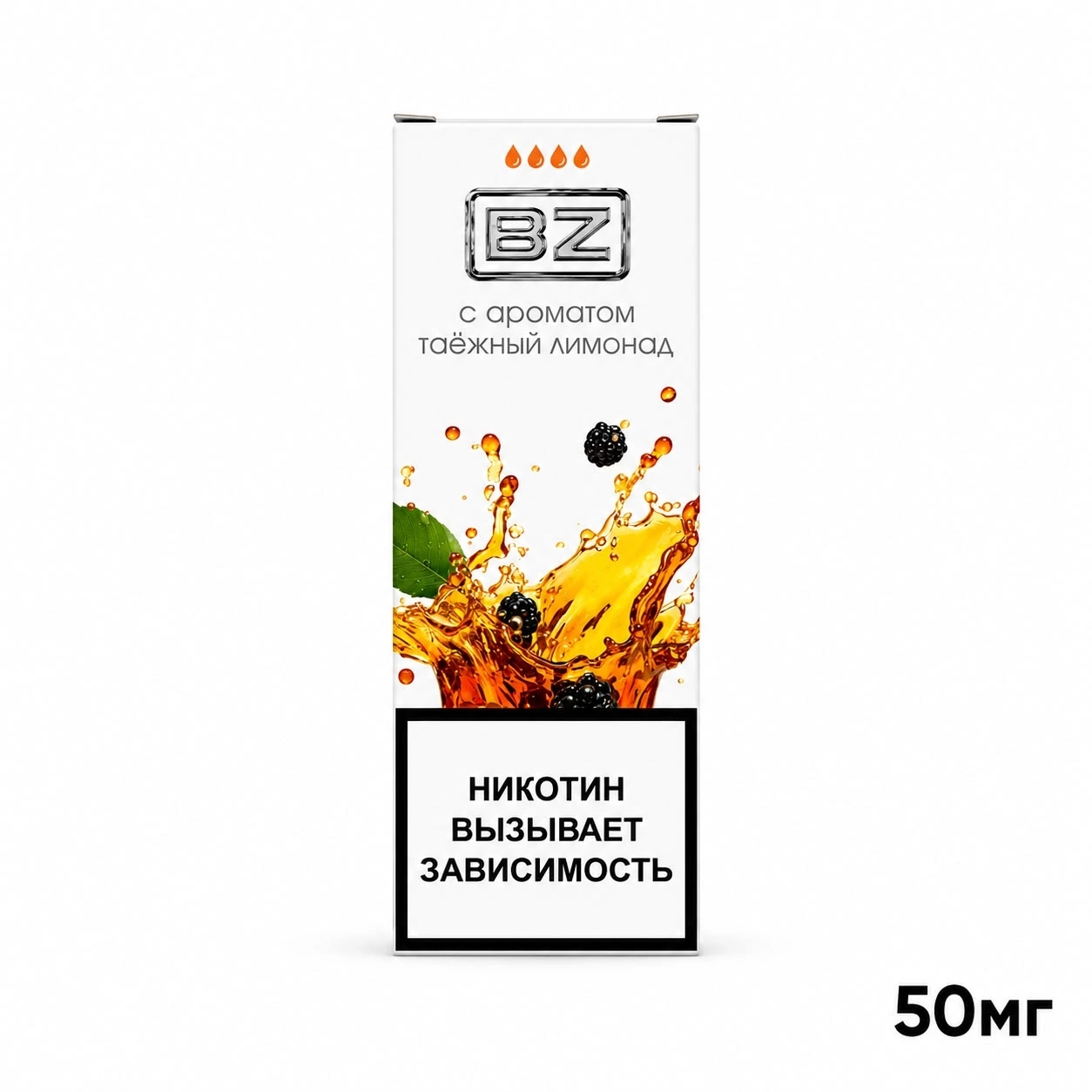 BZ (таёжный лимонад)