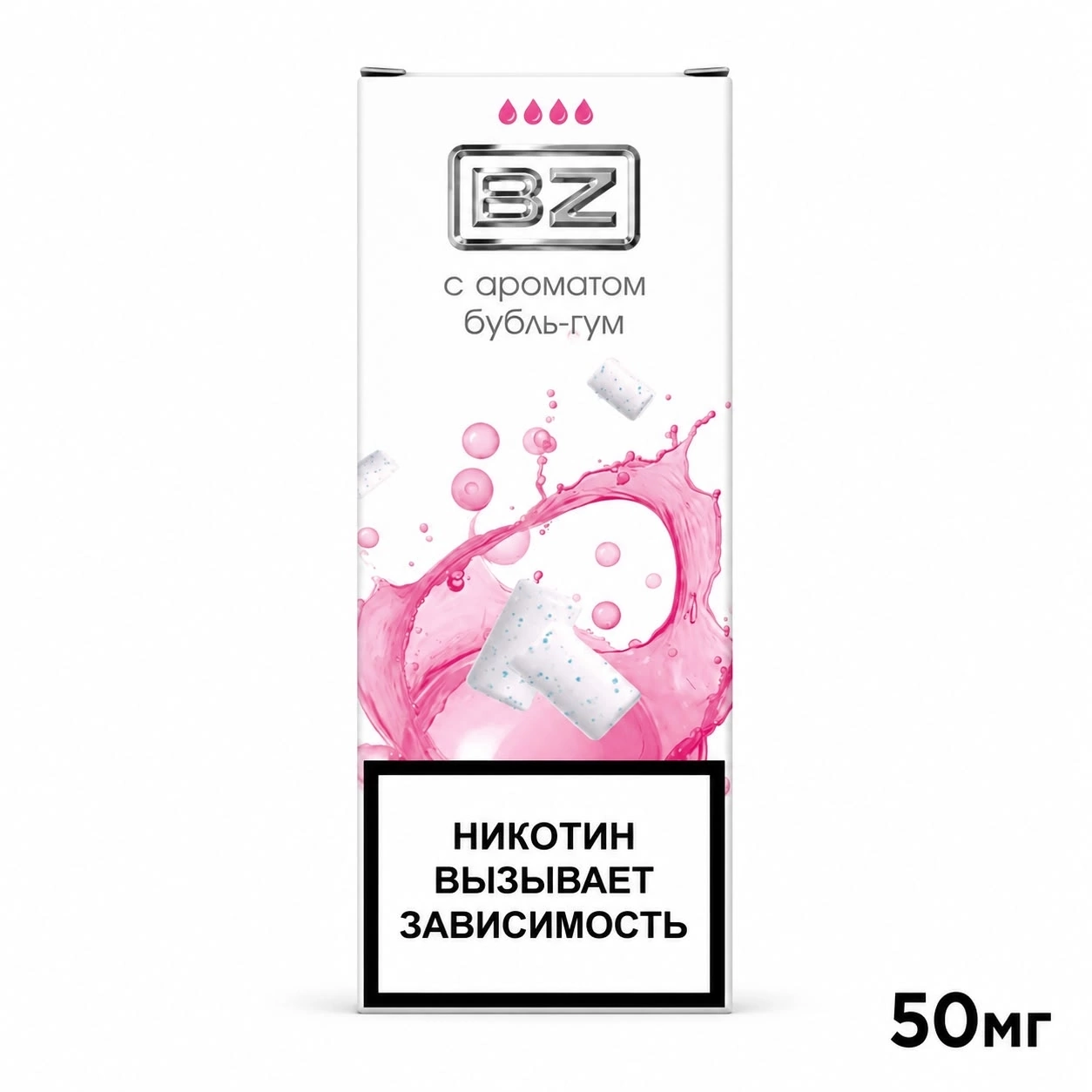 BZ (бубль-гум)
