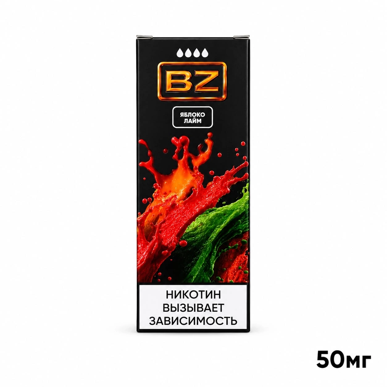 BZ (яблоко, лайм)