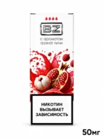 BZ (гранат, личи)