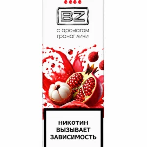 BZ (гранат, личи)